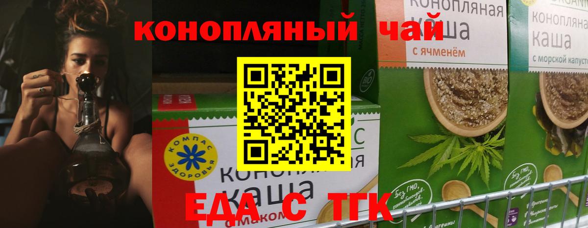 Лосино-Петровский  Canna-Cookies марихуана  Вход с VPN 