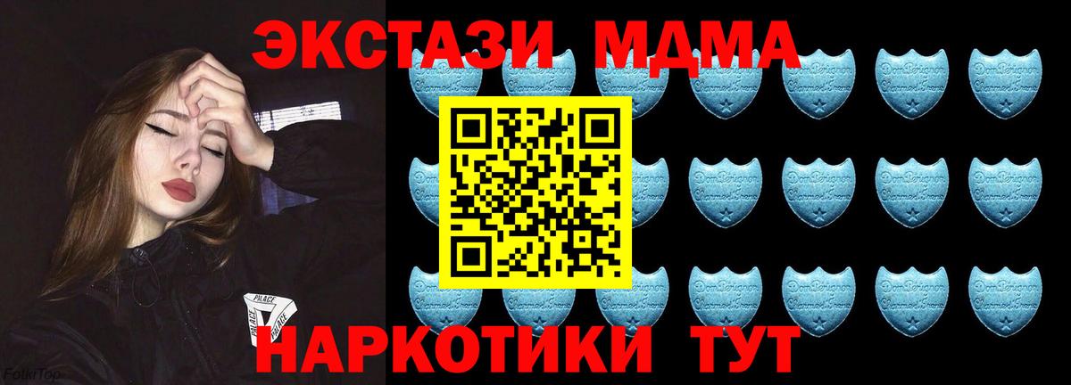 Экстази ешки  Экстази  Лосино-Петровский  Ecstasy 280мг  Вход с VPN 