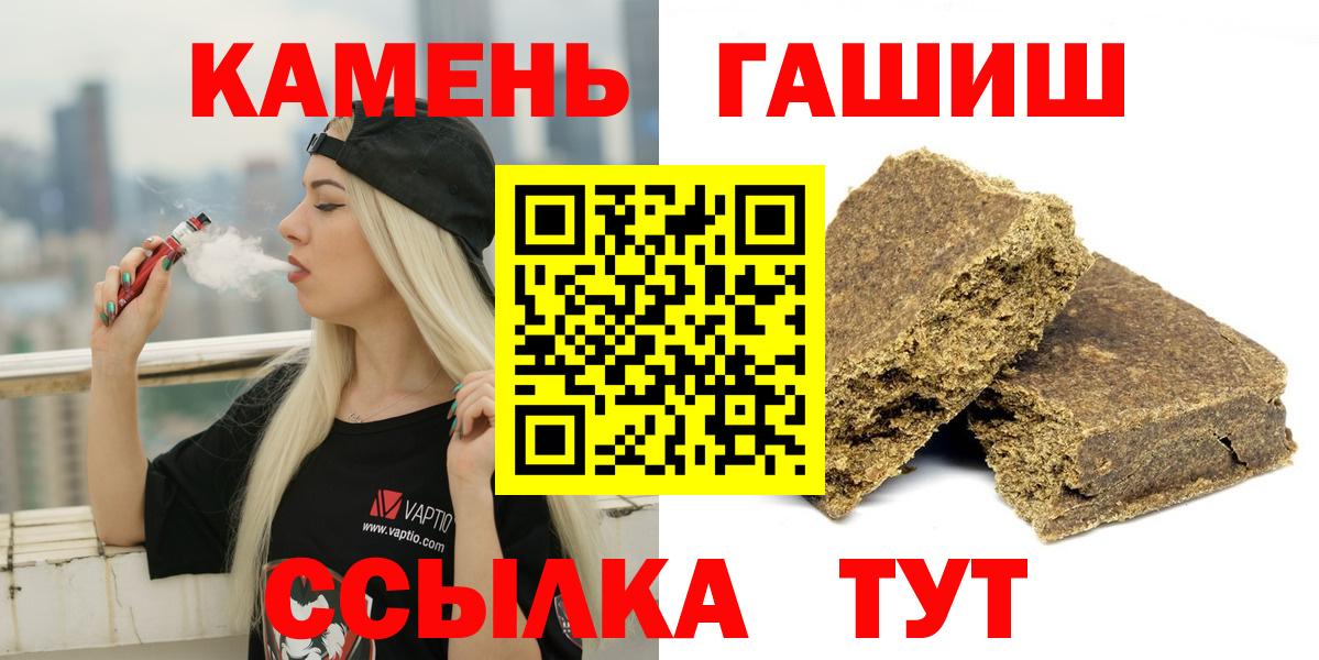 Лосино-Петровский  Гашиш ice o lator  где продают   Гашиш  ГАШИШ хэш  Вход с VPN 