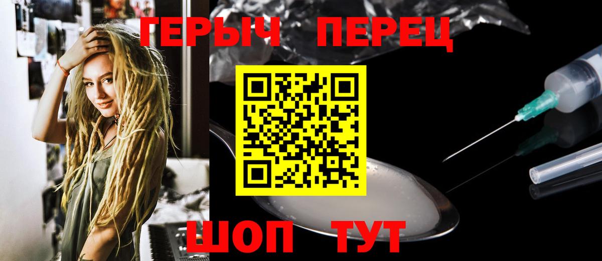 Лосино-Петровский  Канабис  МЕТ  Вход с VPN  Гашиш  МЕФ кристаллы  COCAIN 