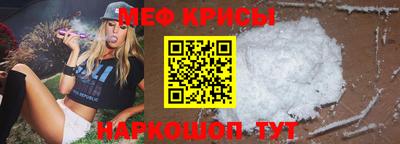 гидра Гусь-Хрустальный