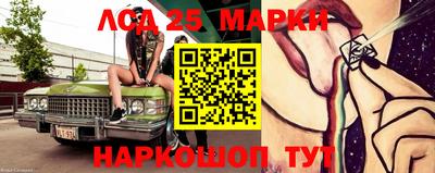 амфетамин Гусев