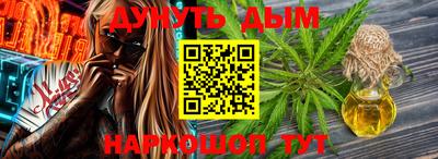 амфетамин Гусев