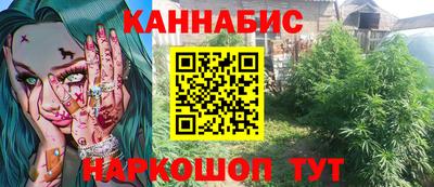 амфетамин Гусев