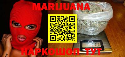дистиллят марихуана Гусиноозёрск