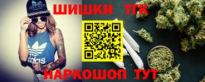 гидра Гусь-Хрустальный