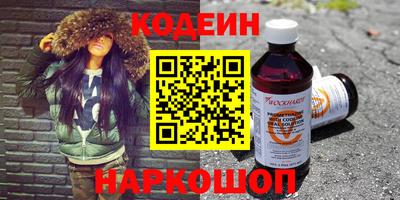 мяу мяу кристалл Донецк