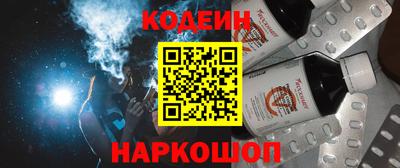 амфетамин Гусев
