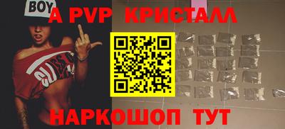 амфетамин Гусев