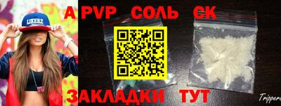 COCAINE Тула