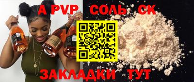 гидра Гусь-Хрустальный