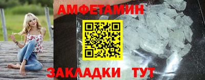 гидра Гусь-Хрустальный