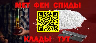амфетамин Гусев