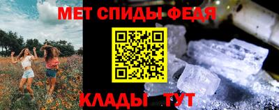 эйфоретик Донской