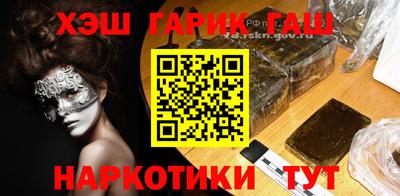 дистиллят марихуана Гусиноозёрск
