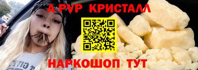 эйфоретик Донской