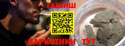 гидра Гусь-Хрустальный