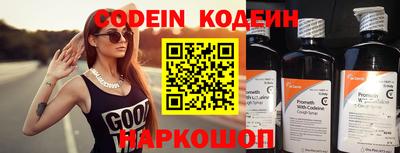 молекула духа Тулун