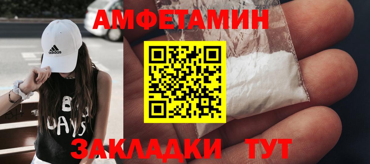 Лосино-Петровский  Первитин пудра  Первитин пудра  Вход с VPN 