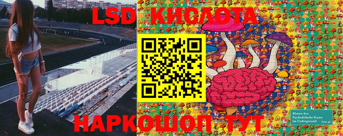 Марки 25I-NBOMe 1,5мг  Вход с VPN  Марки 25I-NBOMe 1,5мг  Лосино-Петровский 