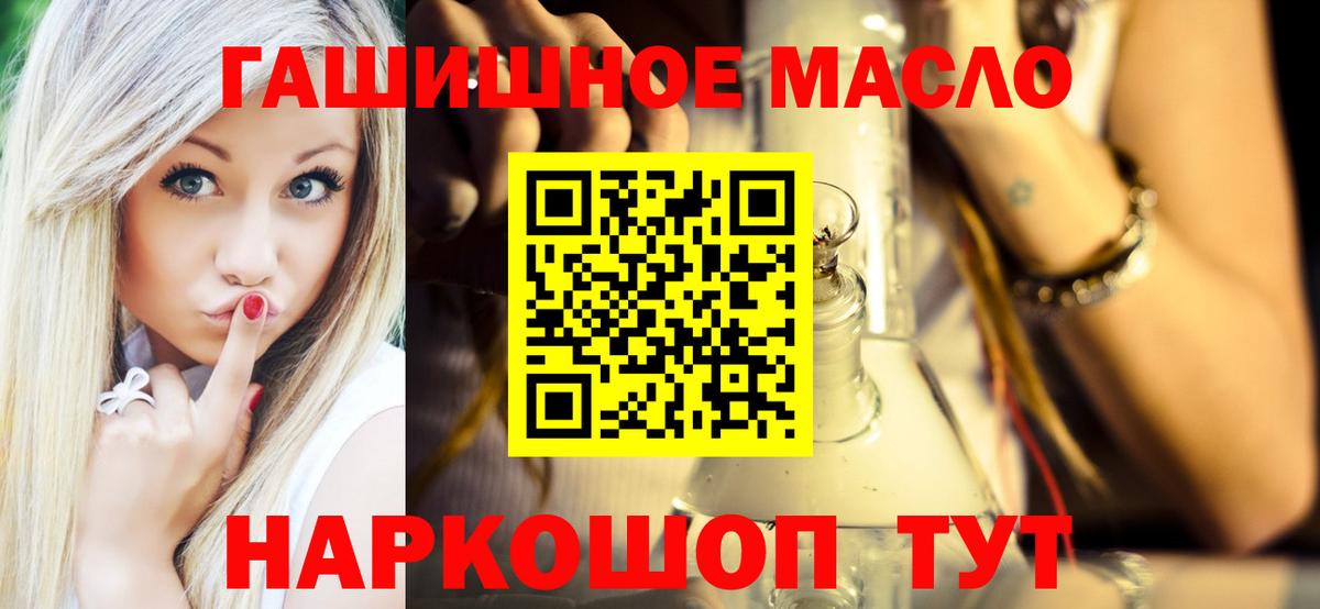 Дистиллят ТГК концентрат Лосино-Петровский