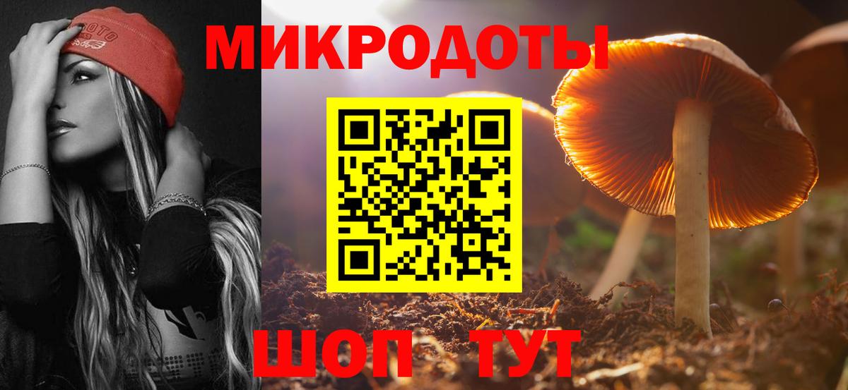 Конопля Лосино-Петровский