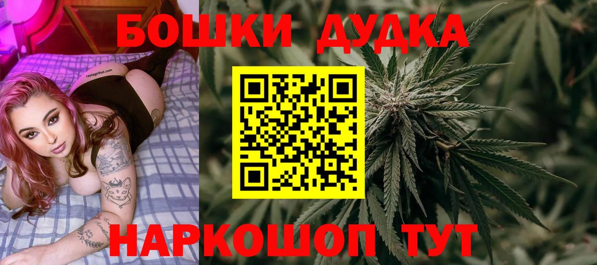 МАРИХУАНА Amnesia  Бошки Шишки THC 21%  Лосино-Петровский  Вход с VPN 